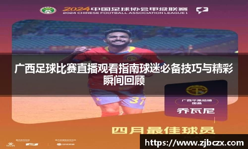 一竞技APP