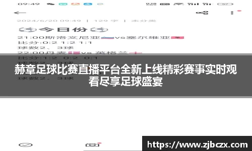 一竞技下载