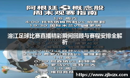 一竞技平台