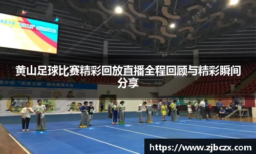 一竞技平台