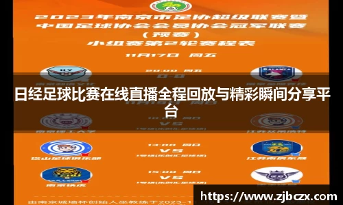 一竞技平台