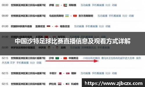 一竞技APP