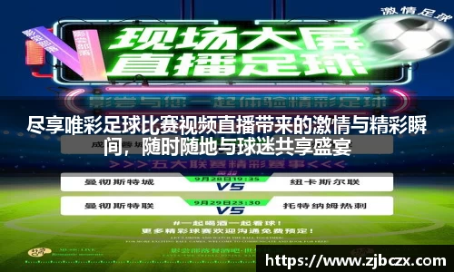 一竞技APP