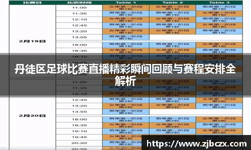 一竞技APP