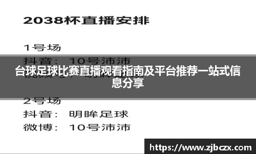 一竞技平台