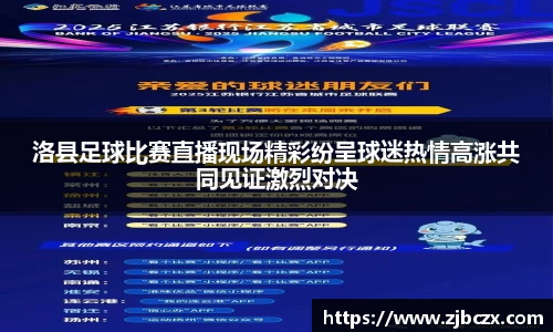 一竞技官网