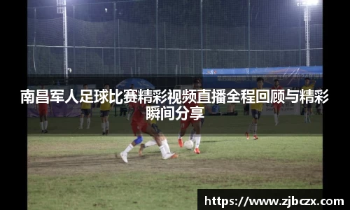 一竞技下载