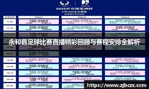 一竞技APP