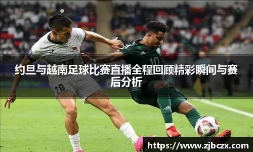 一竞技APP