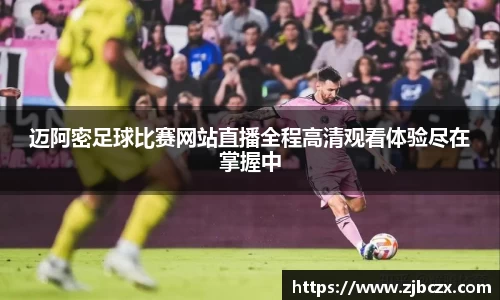 一竞技APP