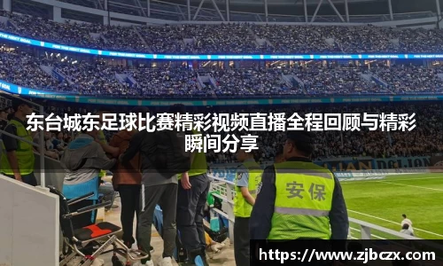 一竞技平台