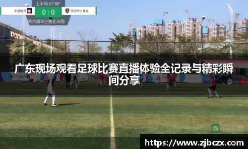 一竞技APP
