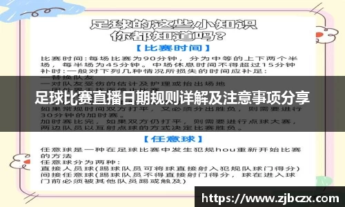 一竞技APP