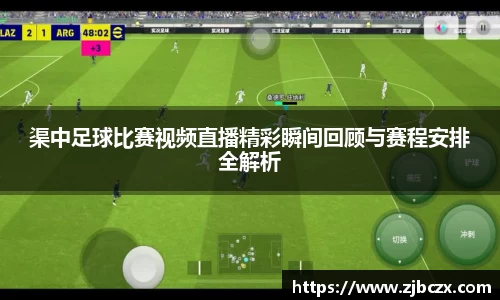 一竞技APP