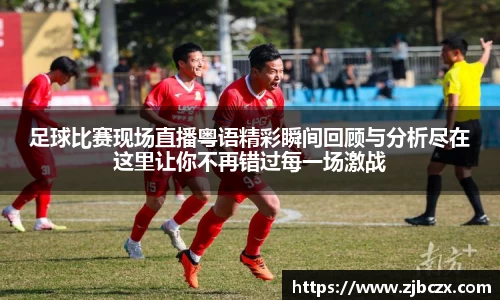一竞技APP