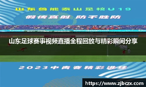 一竞技下载