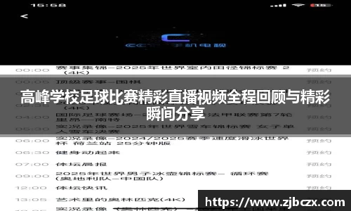 一竞技APP