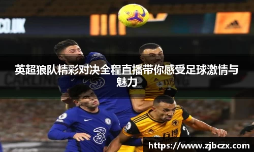 一竞技APP