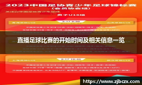 一竞技下载