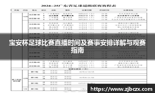 一竞技APP