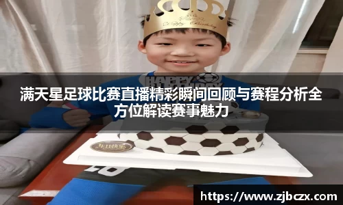 一竞技APP