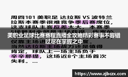 一竞技APP