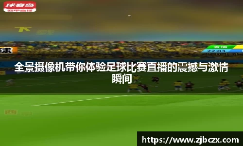 一竞技APP