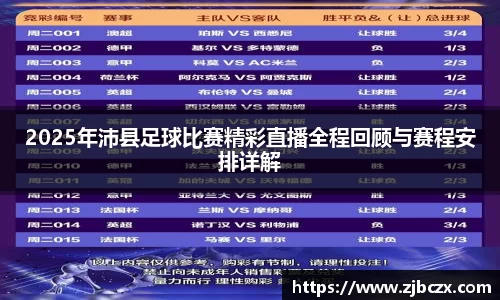 一竞技平台