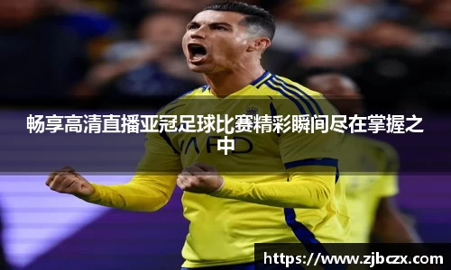 一竞技下载
