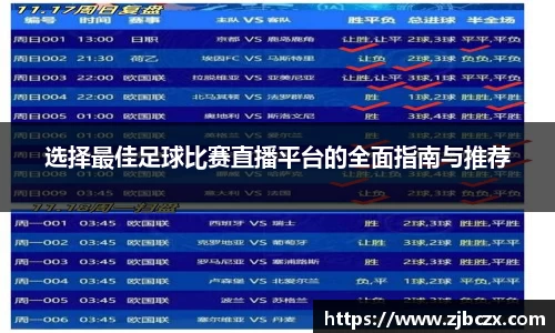 一竞技APP
