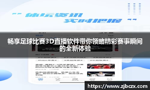 一竞技APP