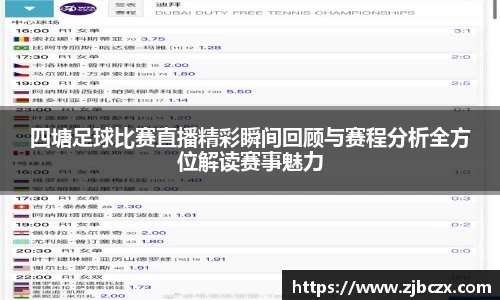 一竞技APP