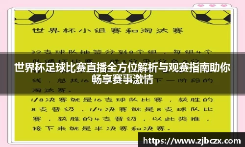 一竞技APP