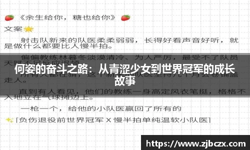 一竞技APP