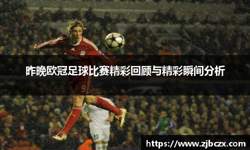 一竞技平台