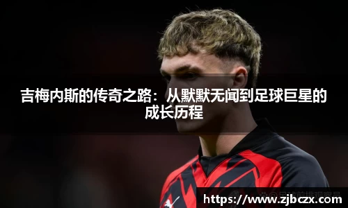 一竞技下载