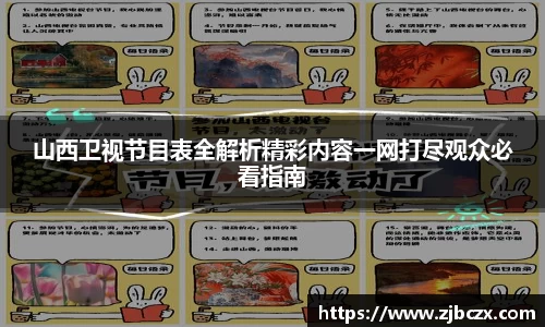 一竞技官网