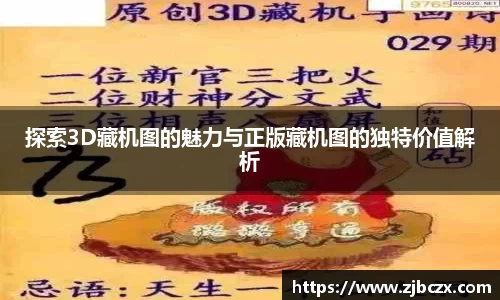 一竞技官网