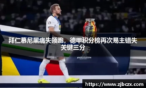 一竞技APP
