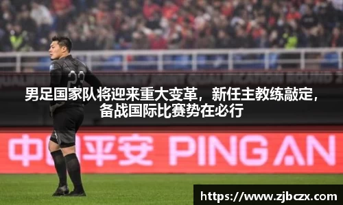 一竞技APP