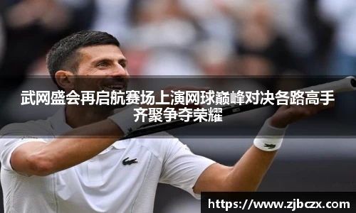 一竞技下载