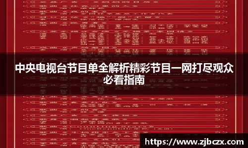 一竞技下载