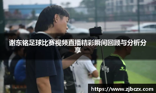 一竞技APP