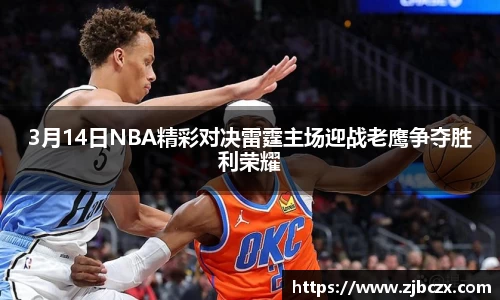 一竞技下载