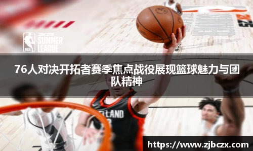 一竞技平台